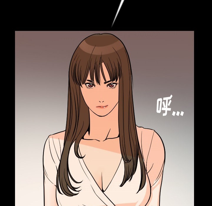 148P - 肉体