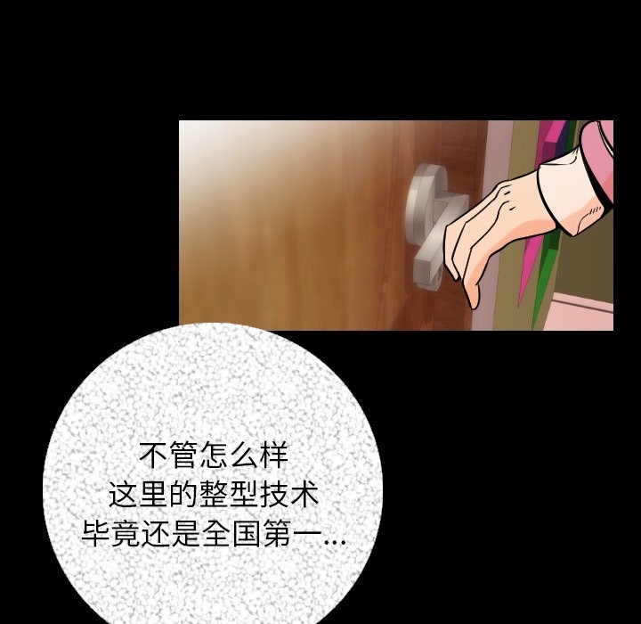 151P - 肉体