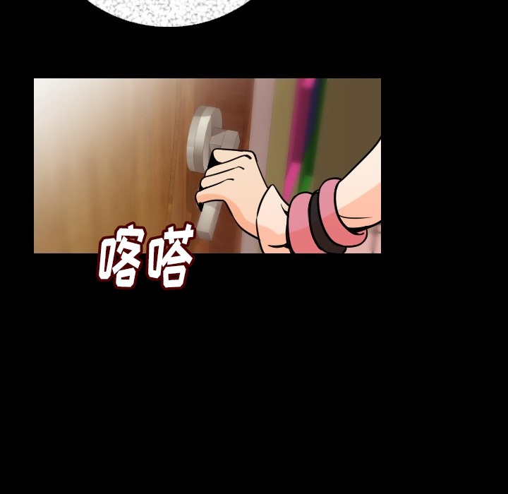 152P - 肉体