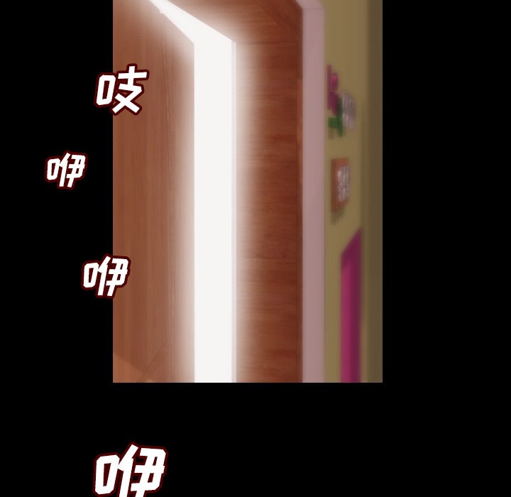 155P - 肉体