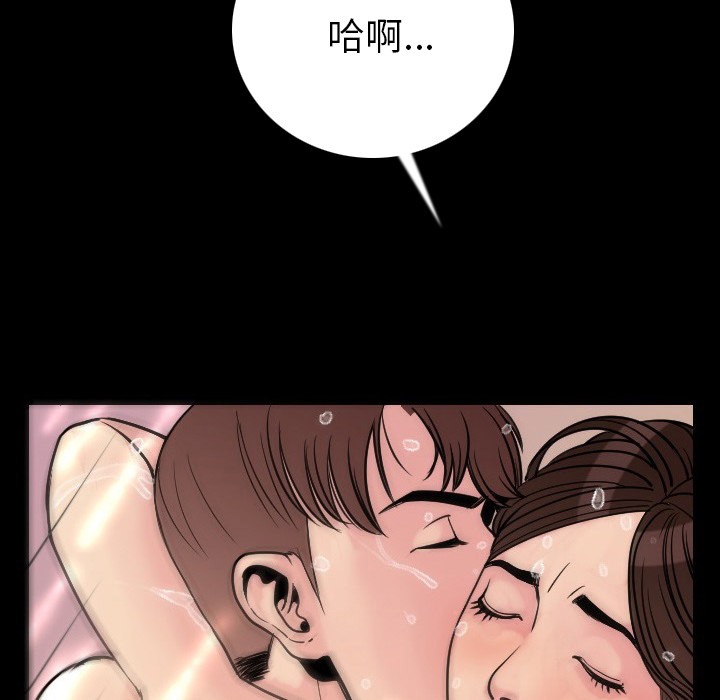 157P - 肉体