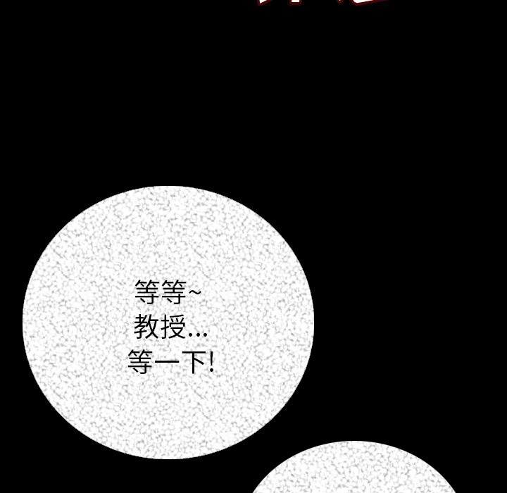 169P - 肉体