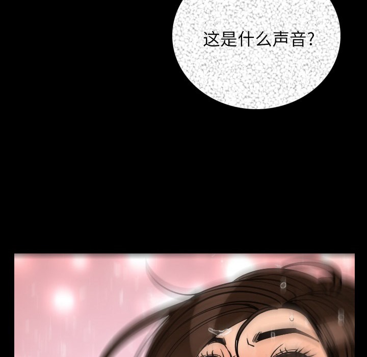 170P - 肉体