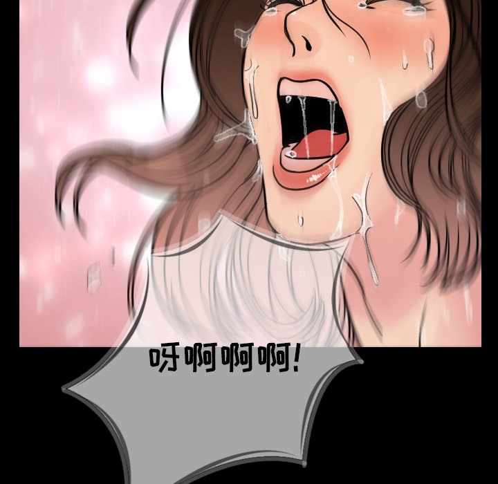 171P - 肉体