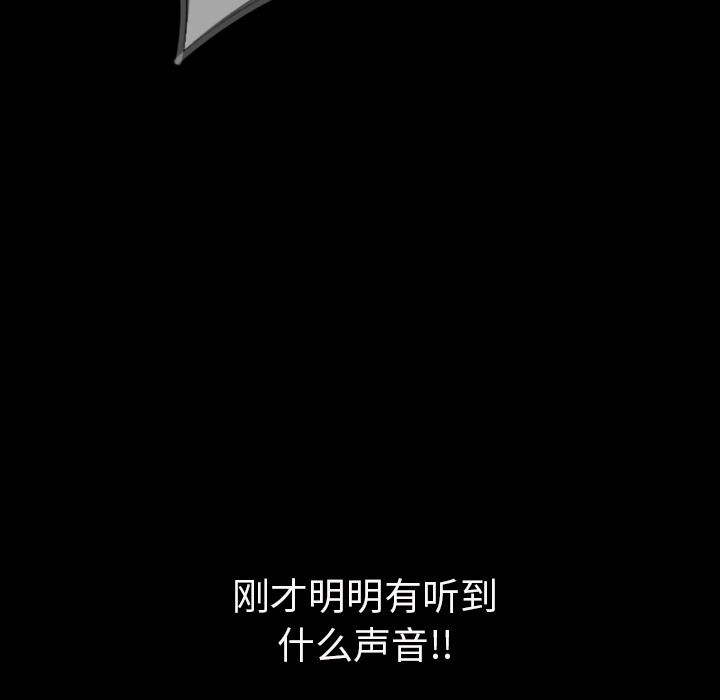 172P - 肉体