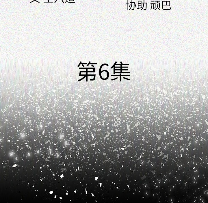 19P - 肉体