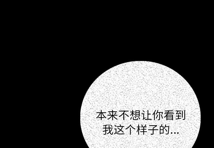 1P - 肉体