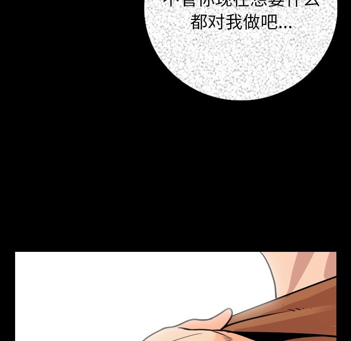 33P - 肉体