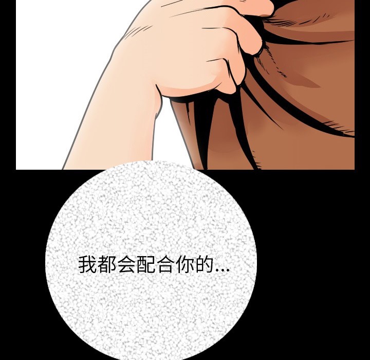 34P - 肉体