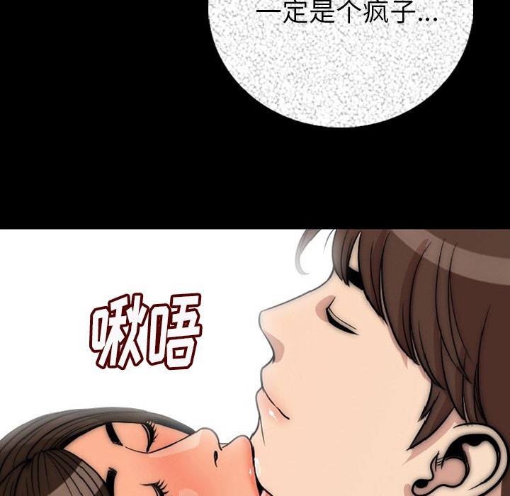 39P - 肉体
