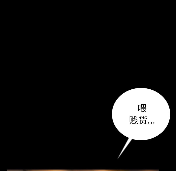48P - 肉体