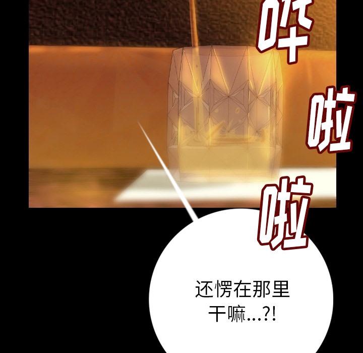 51P - 肉体