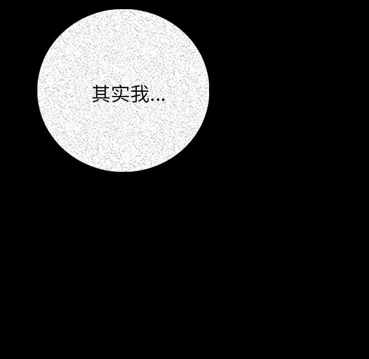5P - 肉体
