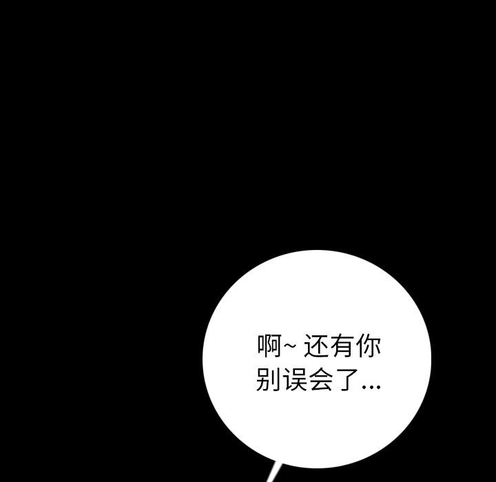 56P - 肉体