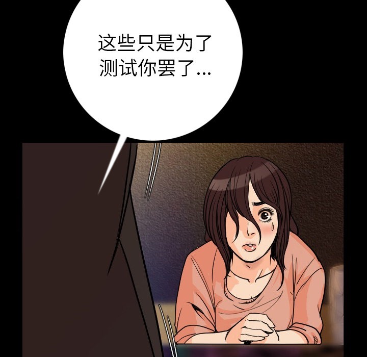 59P - 肉体