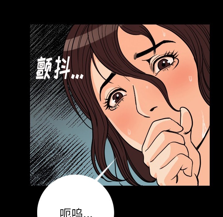 63P - 肉体