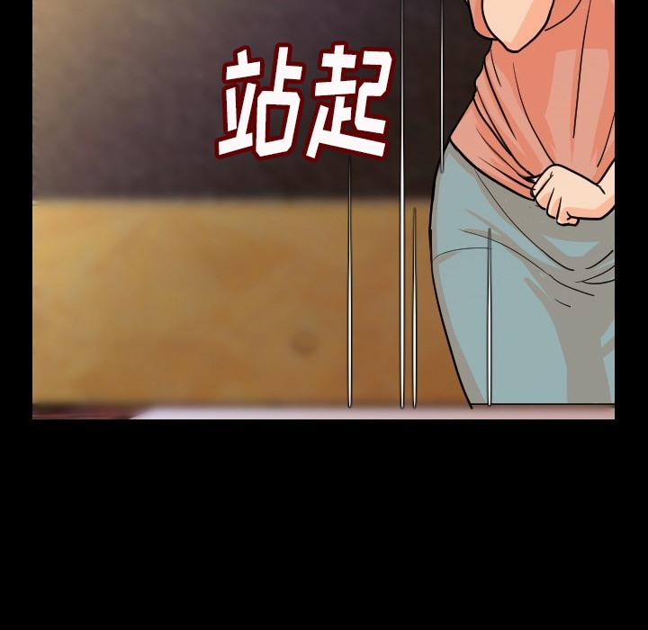 65P - 肉体