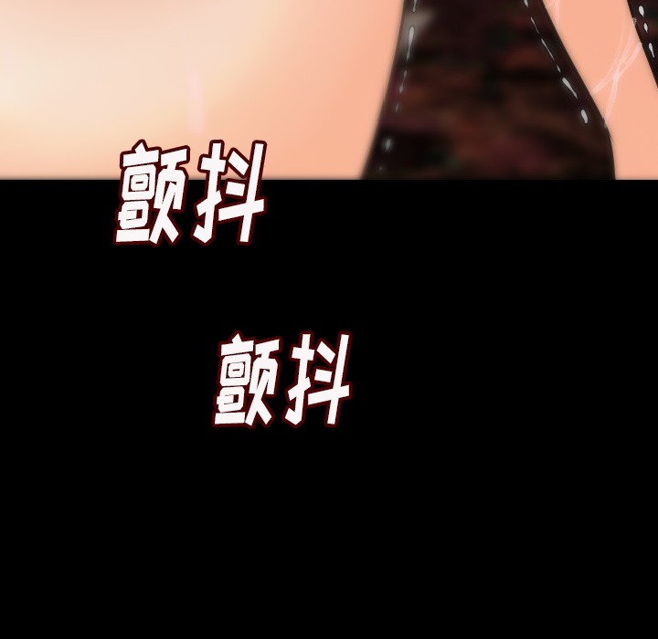 106P - 肉体
