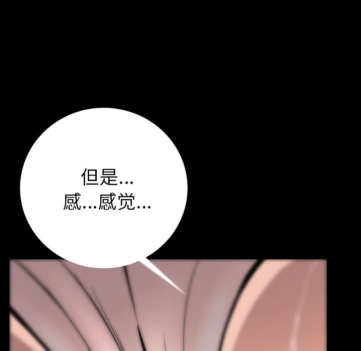 107P - 肉体