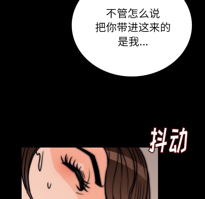 115P - 肉体
