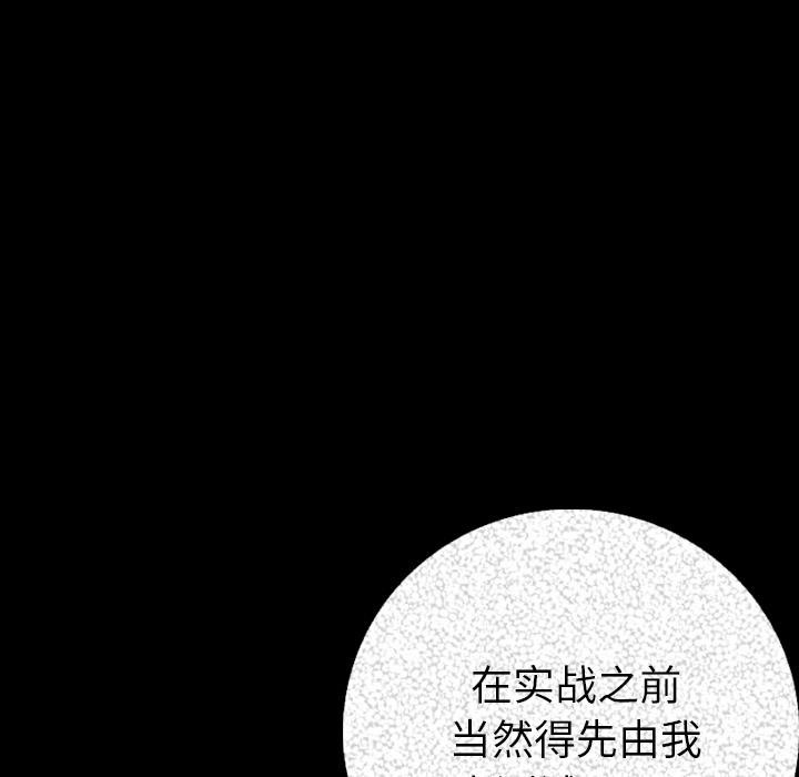 117P - 肉体