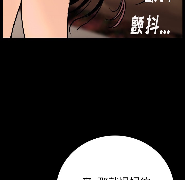 131P - 肉体