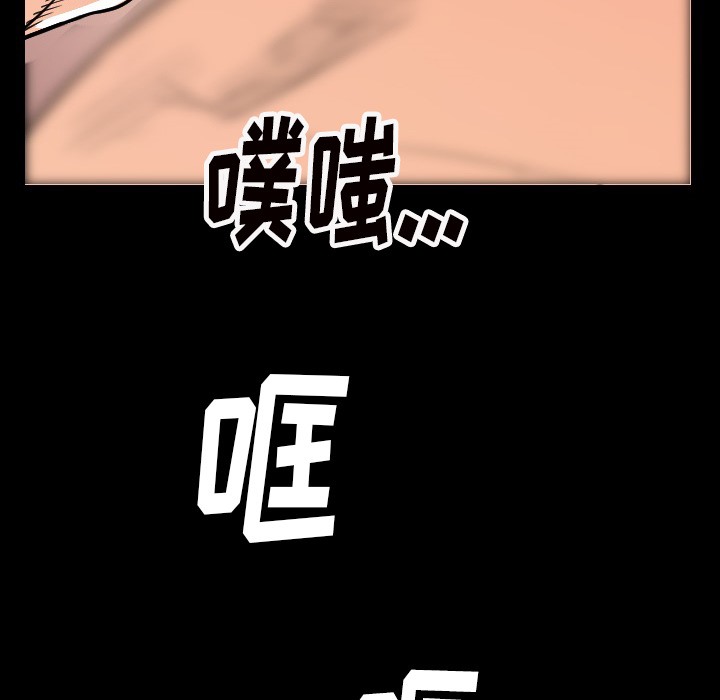 144P - 肉体