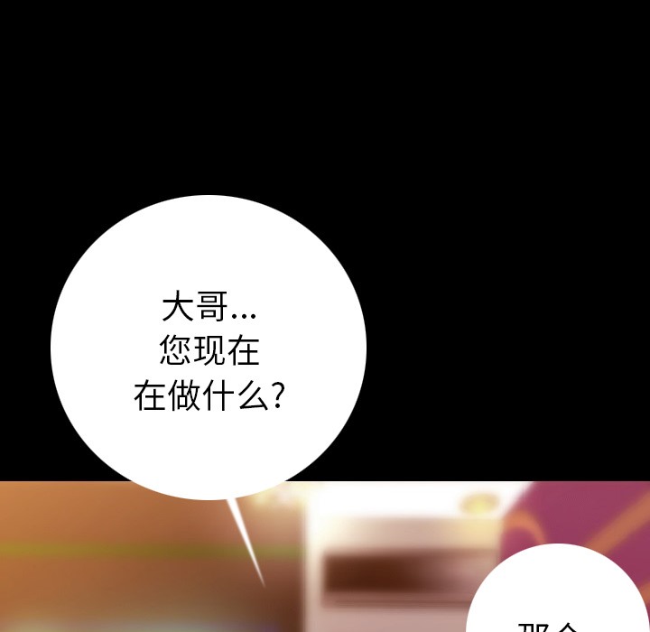 152P - 肉体