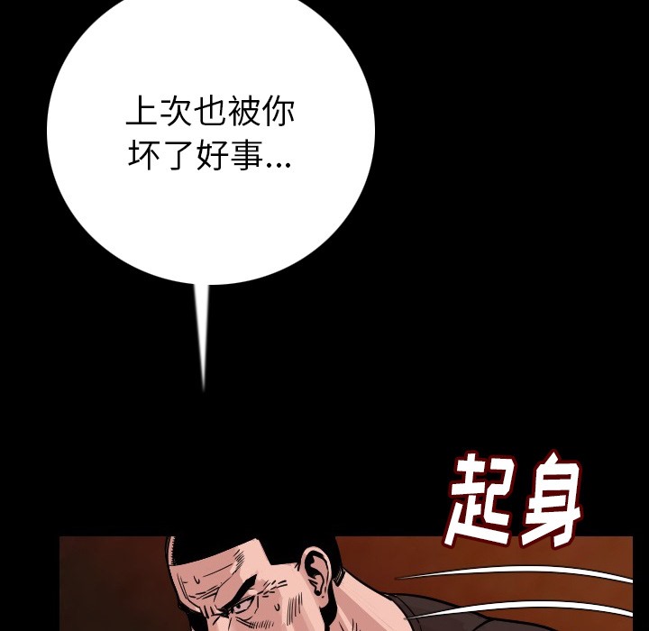 159P - 肉体