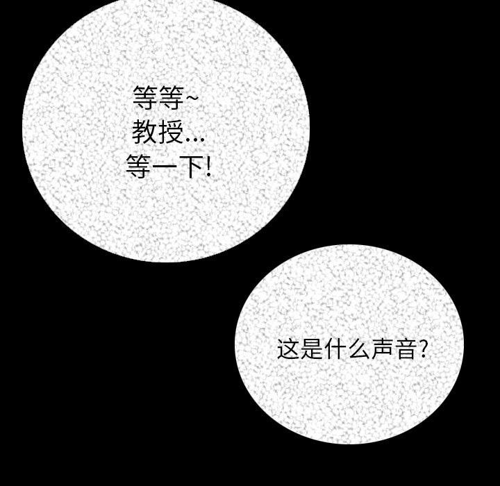 15P - 肉体