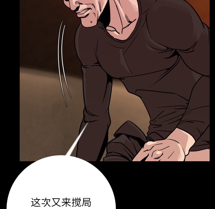160P - 肉体