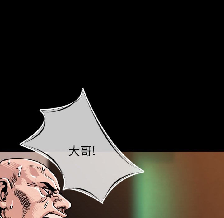 162P - 肉体