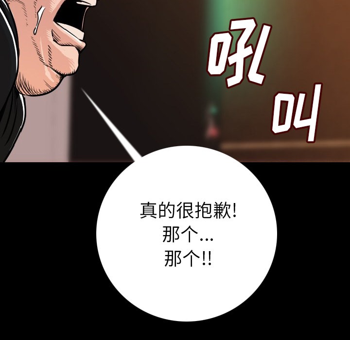 163P - 肉体