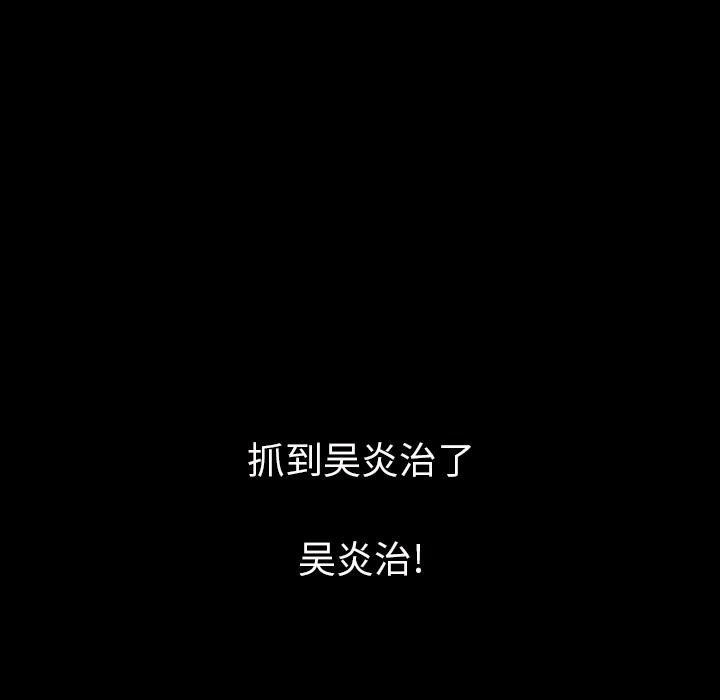 164P - 肉体