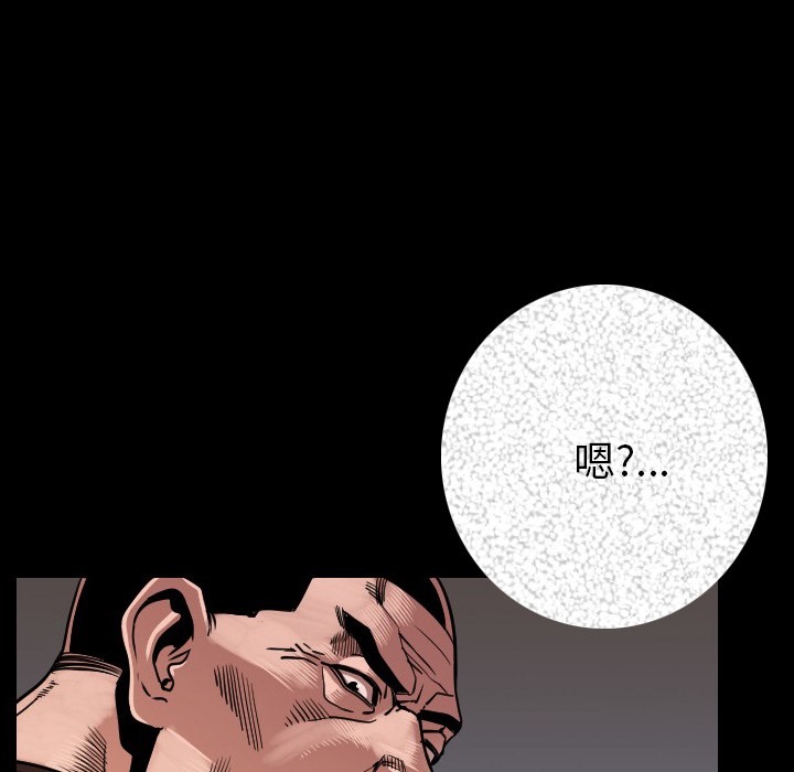 165P - 肉体