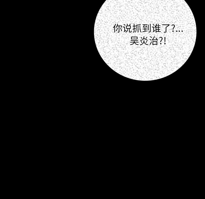 168P - 肉体