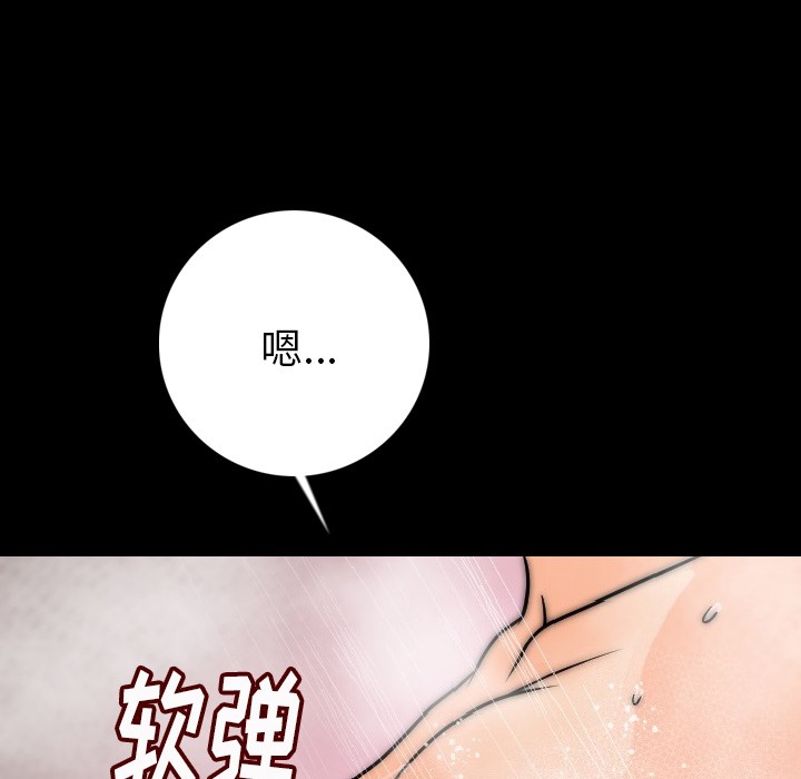 176P - 肉体