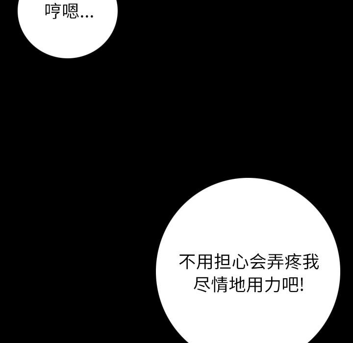 187P - 肉体