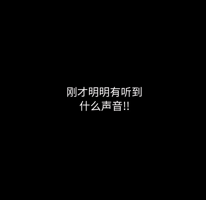 18P - 肉体