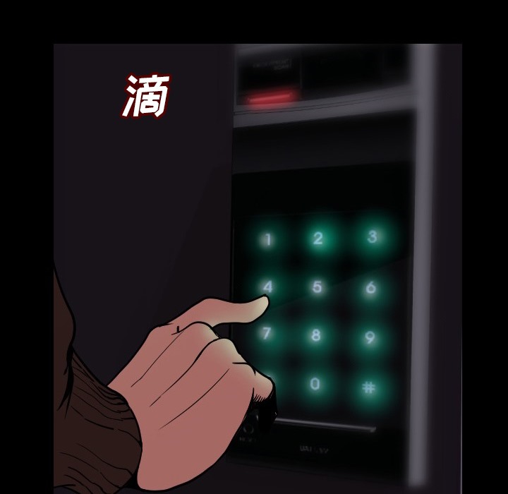 191P - 肉体