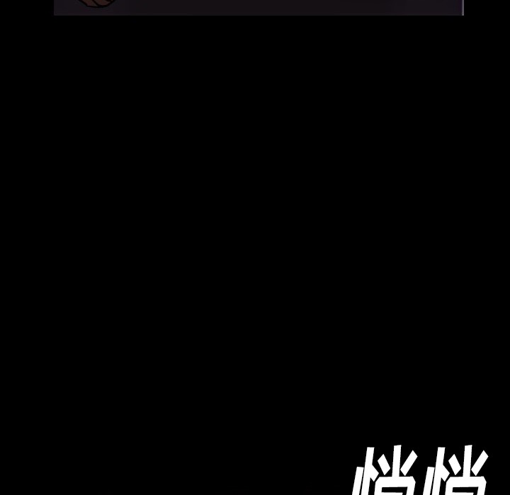 192P - 肉体
