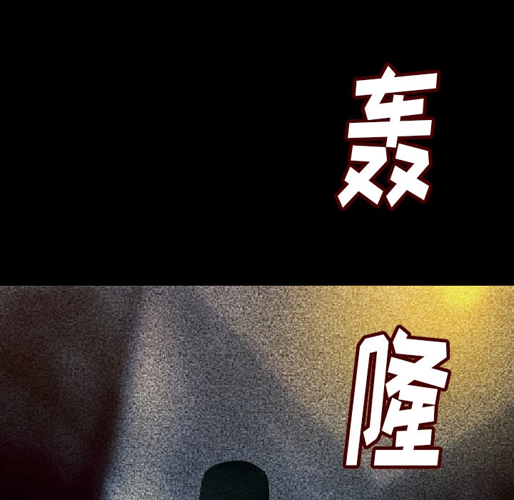 198P - 肉体