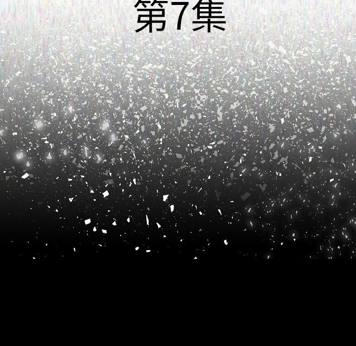 22P - 肉体