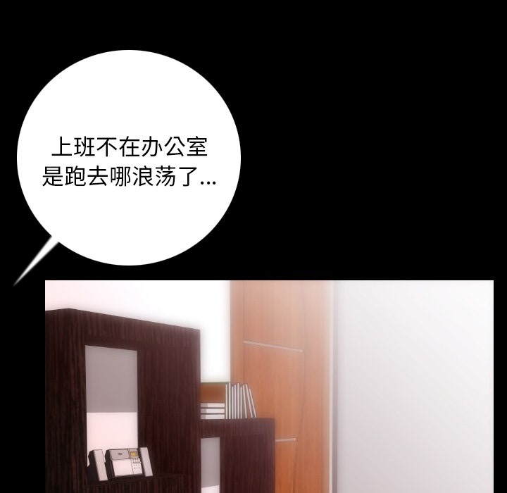 32P - 肉体