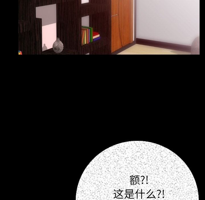 33P - 肉体