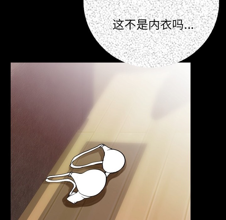 34P - 肉体