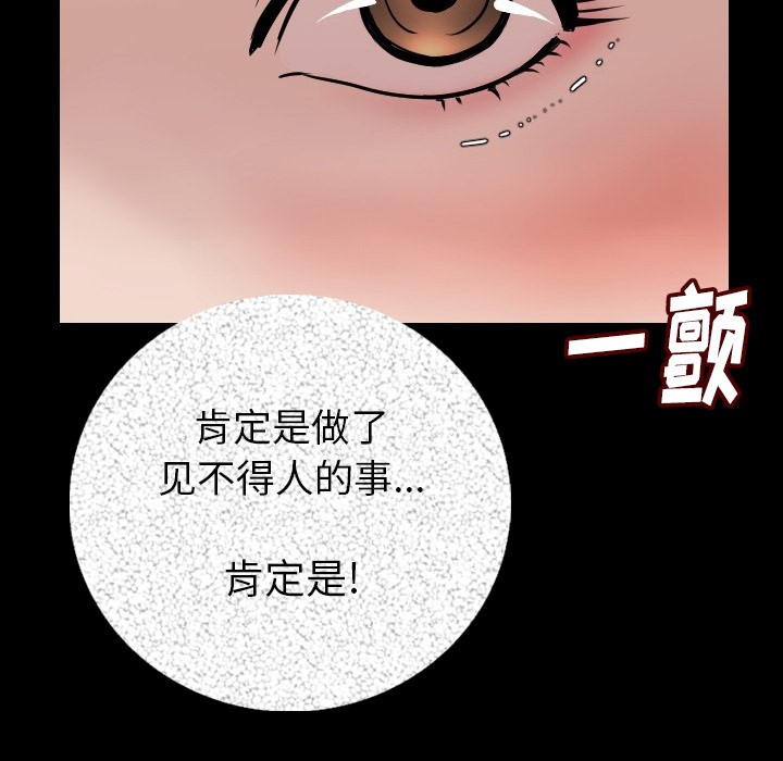 43P - 肉体