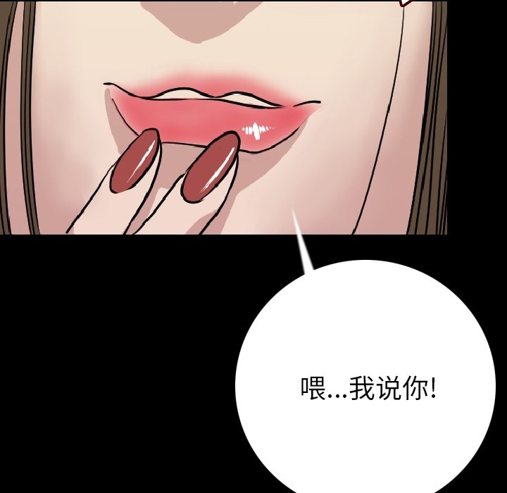 47P - 肉体