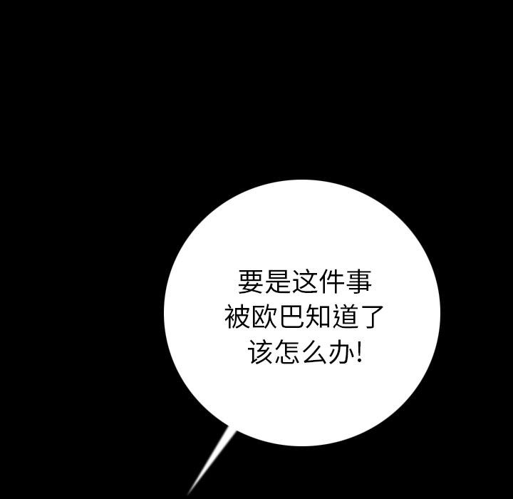 62P - 肉体