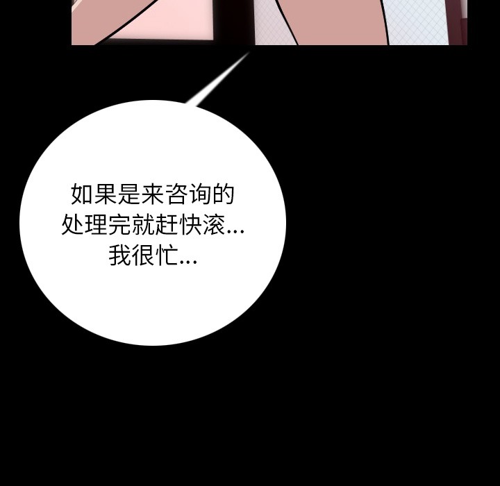 76P - 肉体